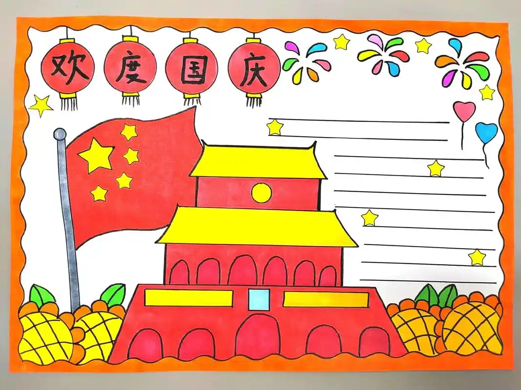 超简单的国庆节手抄报模板来啦!简单好看,还有可 - 抖音