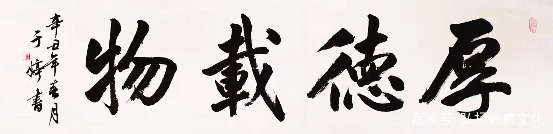 笔墨情韵写意人生——中国书法家协会会员于婷