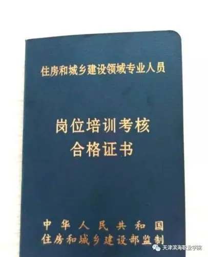 施工员是基层的技术组织管理人员.