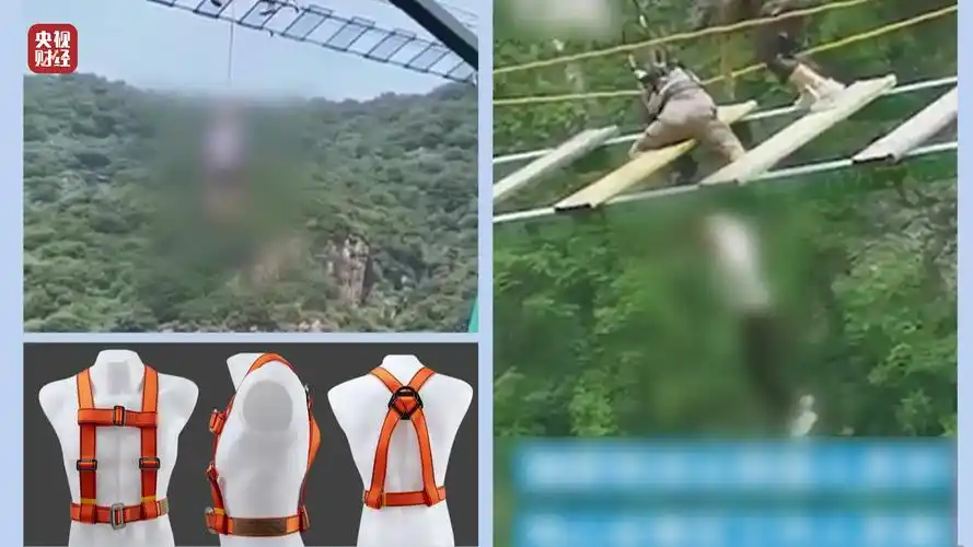 3·15晚会曝光丨"步步惊心"网红桥频现安全事故!"三点式安全带"不安全