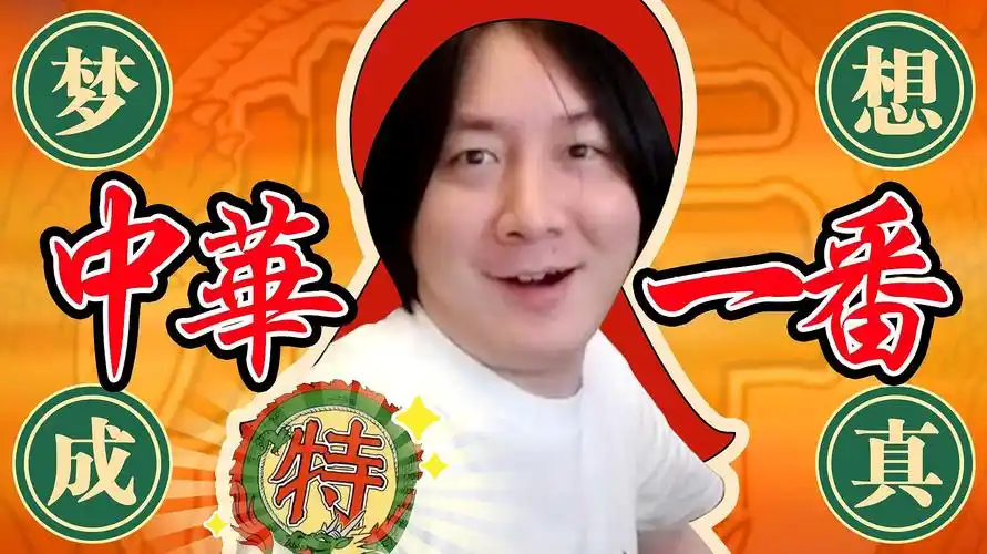 b>张大仙搞笑视频 /b>合集:小时候的梦想居然就这么实现了!