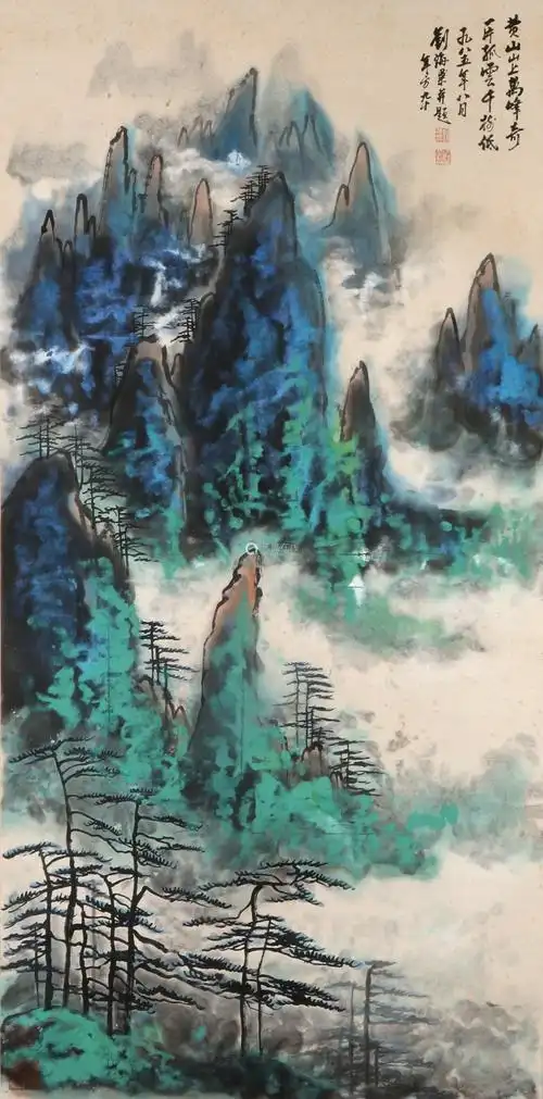 刘海粟山水-【成交 价格 图片】