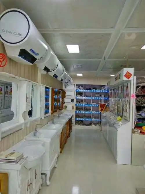 潜水艇卫浴后盐杰诚水暖专卖店