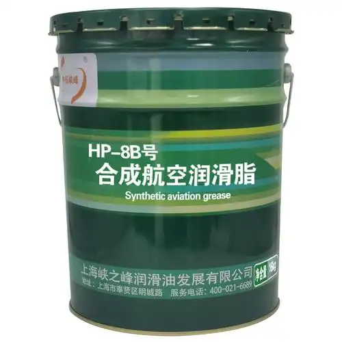 中航峡峰hp8b合成航空润滑脂16kg桶