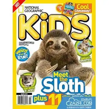 国家地理(儿童版)
