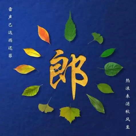 唯美张姓氏头像大放送几十张,快来看喜欢这种风格不