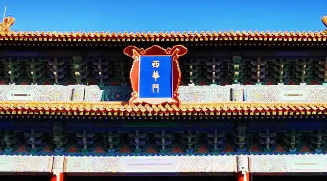 紫禁城东门东华门.拍摄时间2020年1月13日. 紫禁城西门西华门.