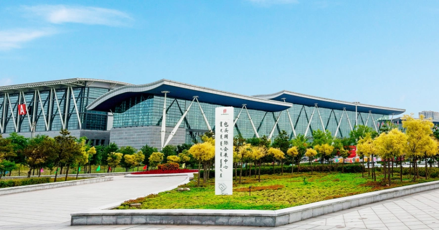 包头国际会展中心排期