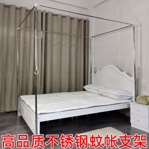 不锈钢蚊帐支架加厚加粗宫廷落地蚊帐支架杆子家用1.2m1.5米1.8床