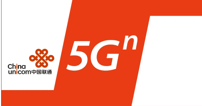 中国联通5g发光字招牌门头定制让未来生长