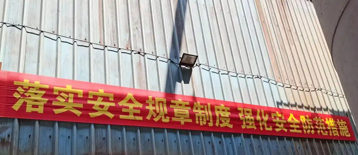悬挂安全标语横幅, 时刻提醒员工安全生产的重要性