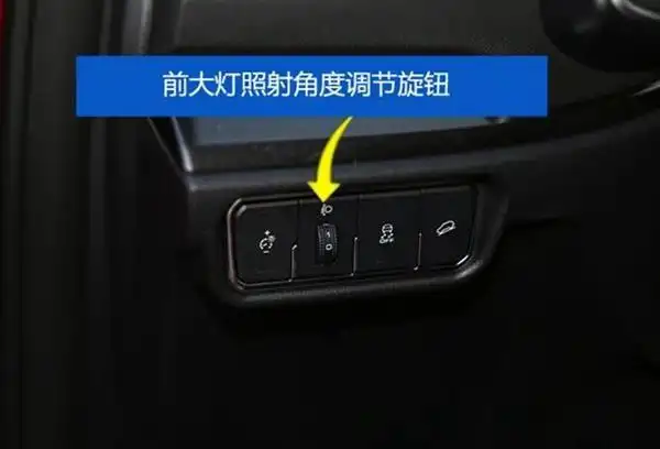 h6哈弗2018款怎么门2019款哈弗h6内饰按键说明