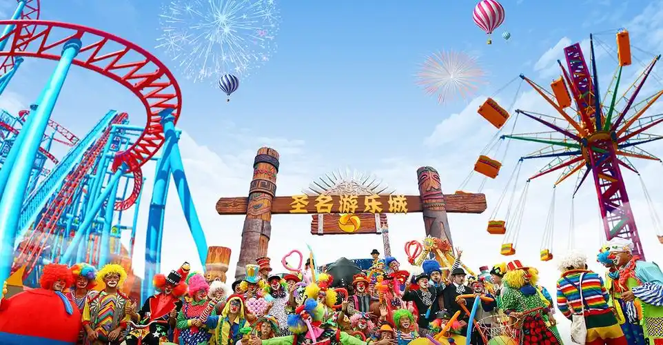 【提前1天预定】重庆圣名环球城欢乐次卡(15次卡)亲子次卡