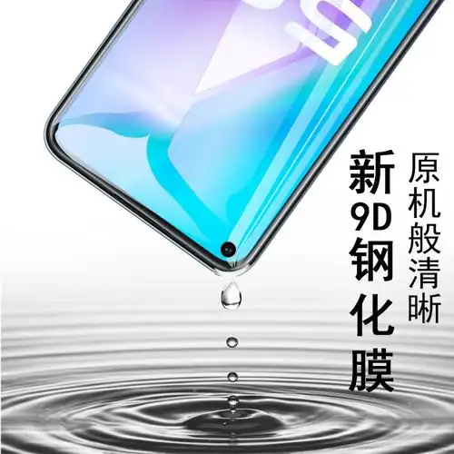 vivoy70s5g屏保vivor70svivo贴膜vivoys全屏ivoyvoy钢化v2002a手机