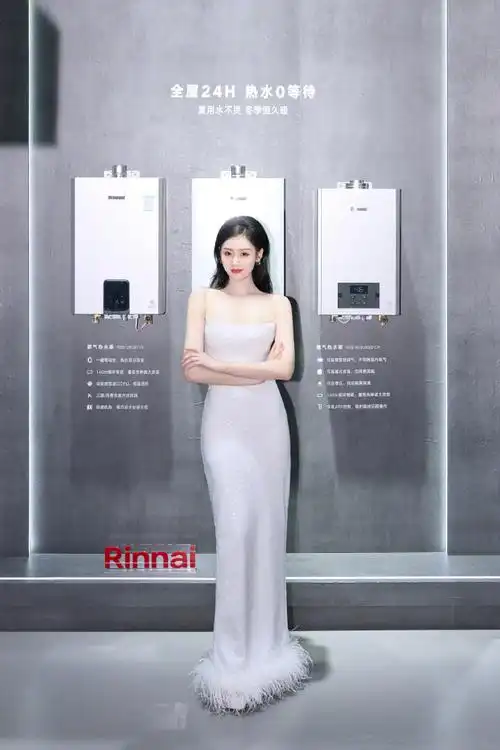 林内x2024awe##林内「大道」系列全场景厨电##张天爱林内品牌代言