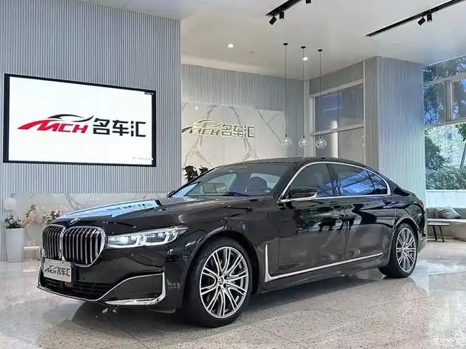 20年宝马740li改款行政型豪华套装
