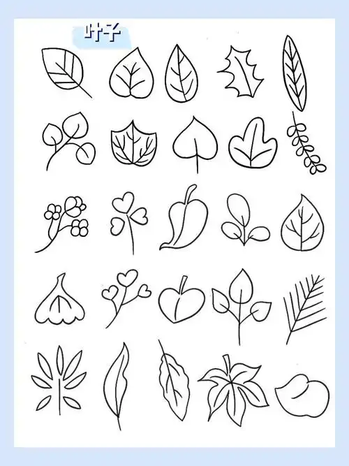 简笔画|叶子