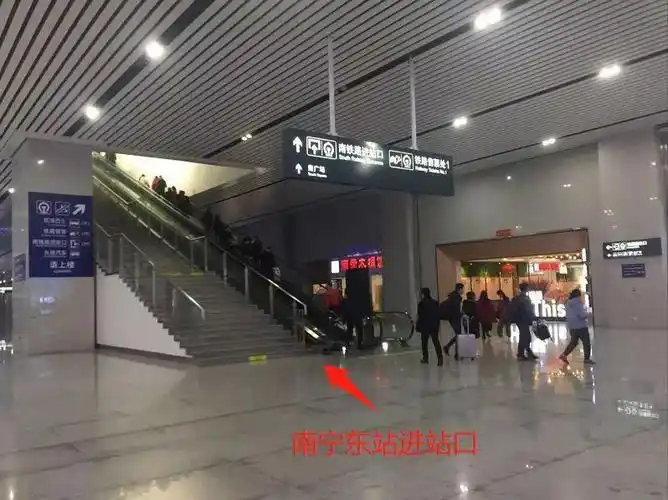 上至地面便是南宁东站售票处和进站口