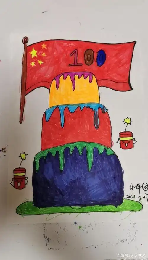 热烈庆祝中国建党100周年主题绘画活动,让孩子们认识我们伟大的祖国