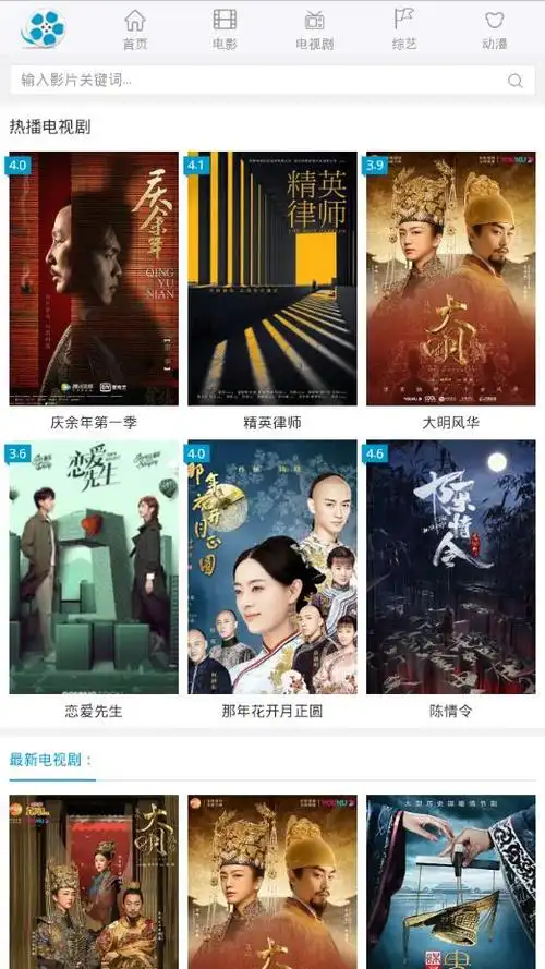 软件截图推荐理由:好剧屋影院在线观看更新:2020-10-05评分:下载:87.