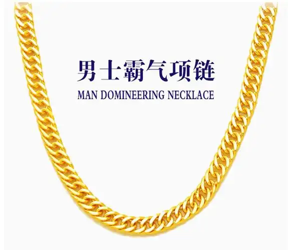 璀百年珠宝 黄金项链男 999足金经典马鞭男士纯金项链 霸气时尚男款