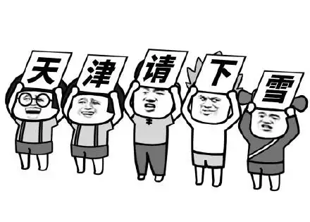 举牌子表情包 - 举牌子微信表情包 - 举牌子qq表情包 - 发表情 fa