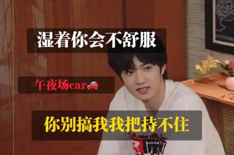 "那宝宝…我们再来最后一次"【刘耀文x你|做梦素材】午夜场car