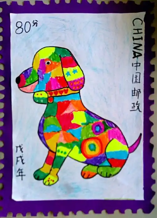 2017生肖邮票设计大赛