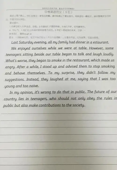 英文衡水体(正规规矩英文字体)