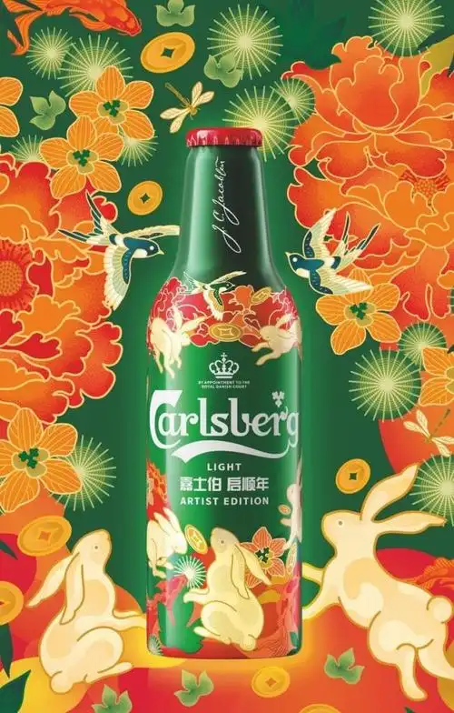 嘉士伯"福兔出动 启顺年"