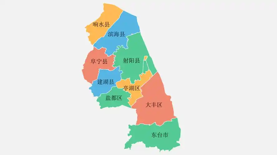 盐城地图高清矢量可填充编辑ppt模板(精美)