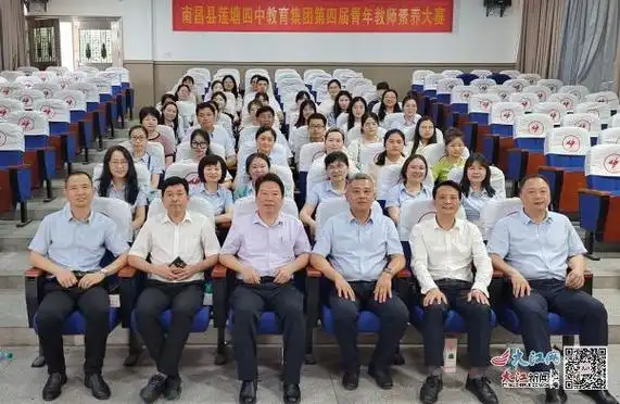 南昌县莲塘四中教育集团举行第四届青年教师素养大赛-教育-手机江西网