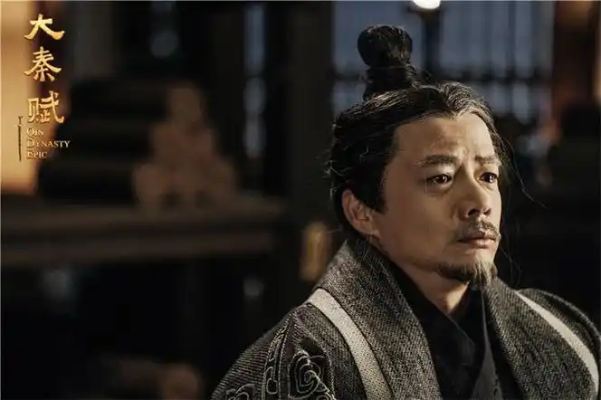 2 段奕宏饰吕不韦.jpg