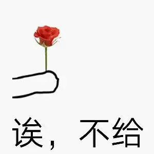 收回你刚才的话双枪恶搞欢乐gif动图_动态图_表情包下载_soogif