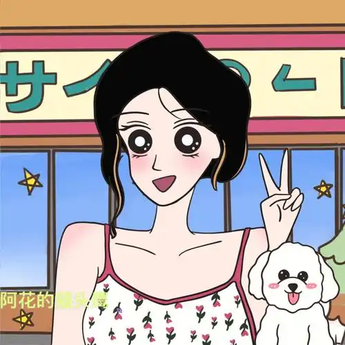 蜡笔小新娜娜子闺蜜头像