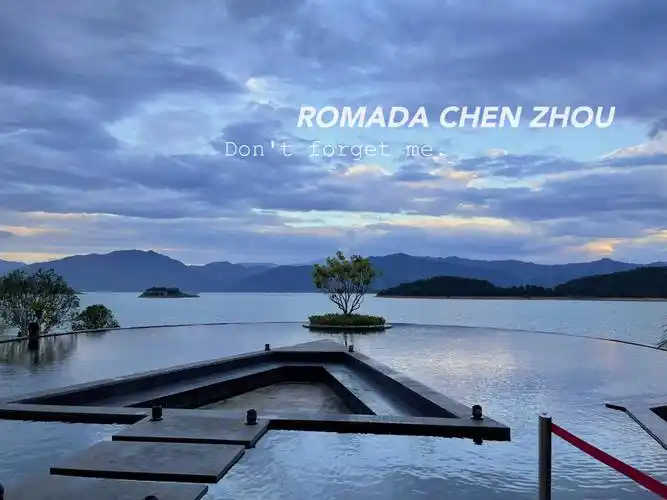 湖南郴州东江湖白廊景区华美达酒店