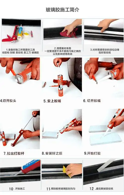 厂家批发玻璃胶枪 一件代发 手动压胶枪硬胶枪300ml玻璃胶枪9寸