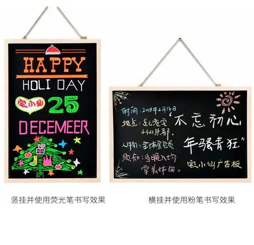 装饰宣传牌 创意小黑板店铺用挂式装饰奶茶店橱窗门口家用教学记事板