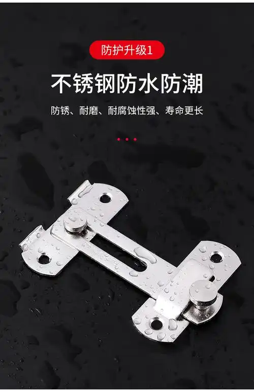 免打孔不锈钢门栓插销门锁扣防盗门锁具锁扣卡扣固定门扣锁门神器