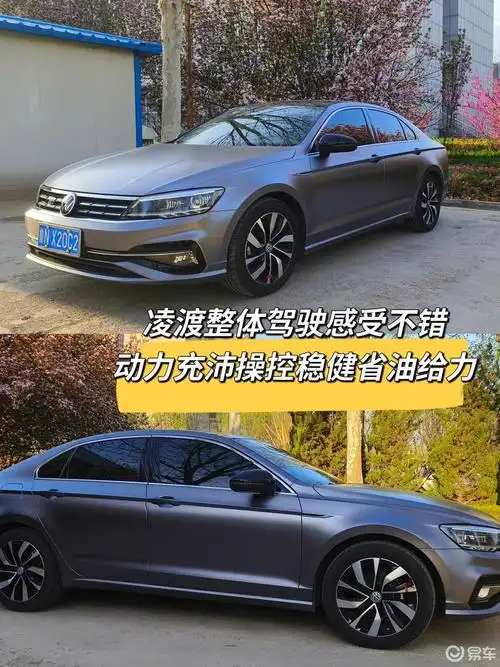 19款凌渡五万公里维护保养汇总及用车总结