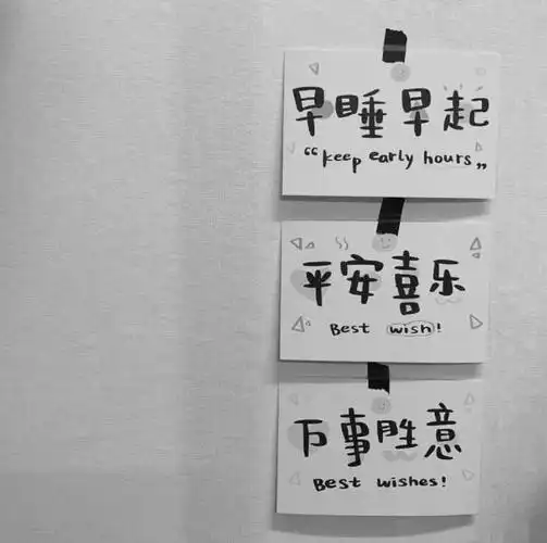 2021新年朋友圈九宫格背景图抖音版