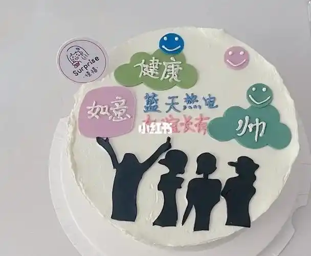 憬禧甜品店  #最好吃的奶油蛋糕  #济南  #友谊长存  #友谊  #小红书