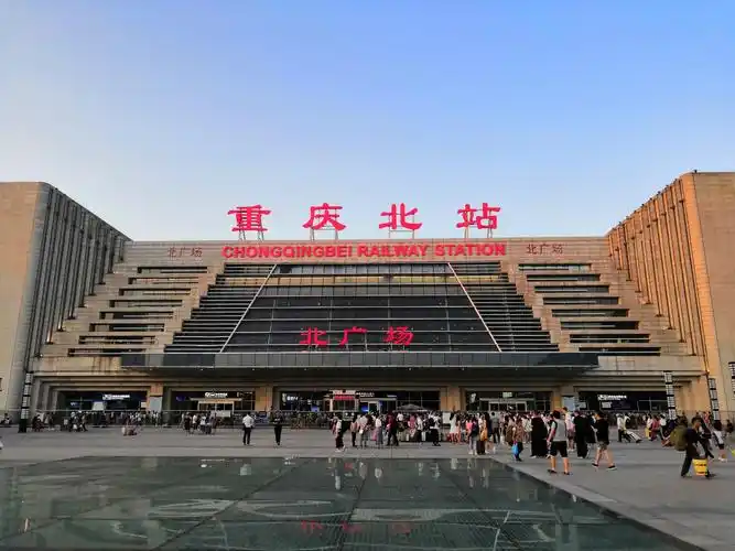 再次来到了回家的车站～重庆北站