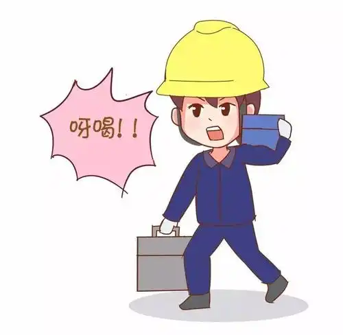 如何用一句话形容你是个电力人