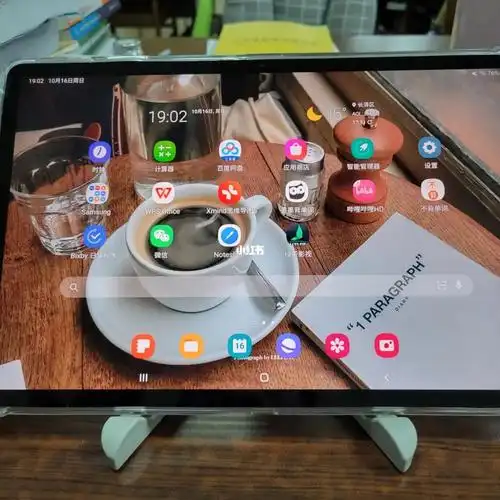 三星平板s7fe开箱