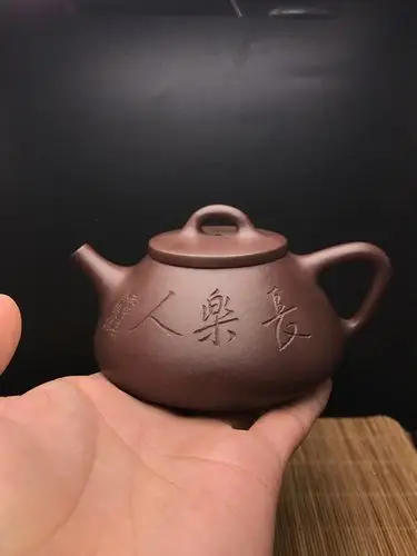 第十六件【方云鹏.石瓢长乐人】