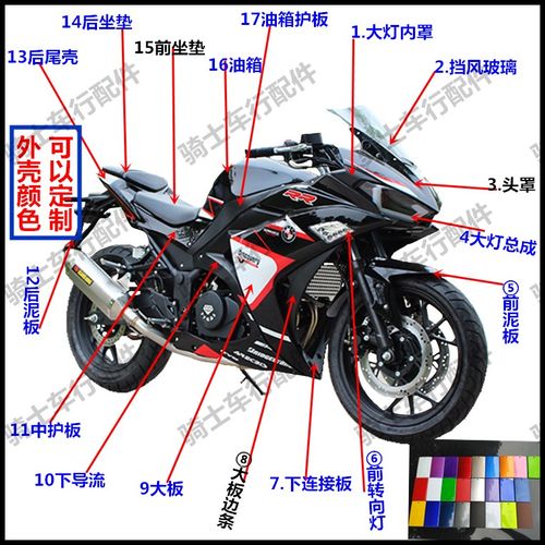 国产喜力r3摩托后视镜宝雕2350国威v6幻速摩托车后视镜