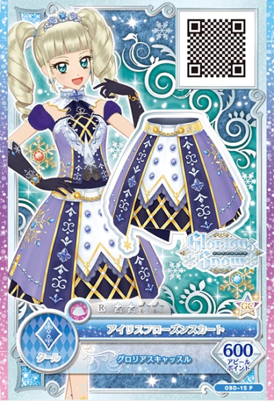 偶像活动钻石礼服