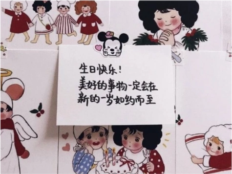 生日发朋友圈文案精选(适合生日发朋友圈的文案)