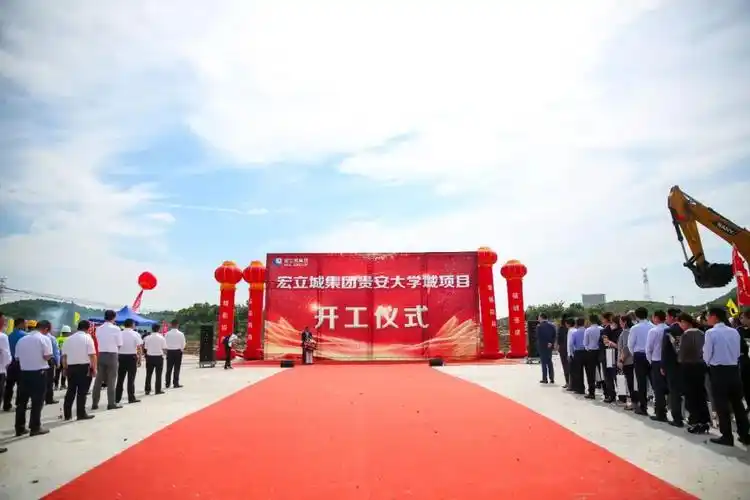 开工仪式现场   (邹慧/文 范贤明/图)